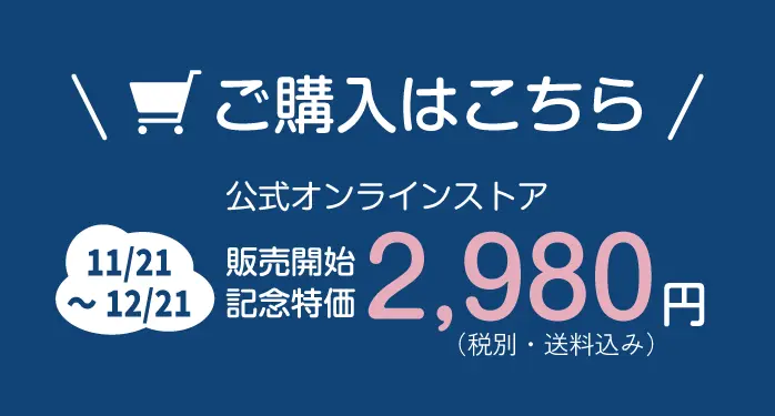 NaXess® ナクセス公式Instagram